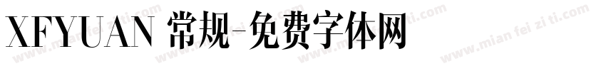 XFYUAN 常规字体转换